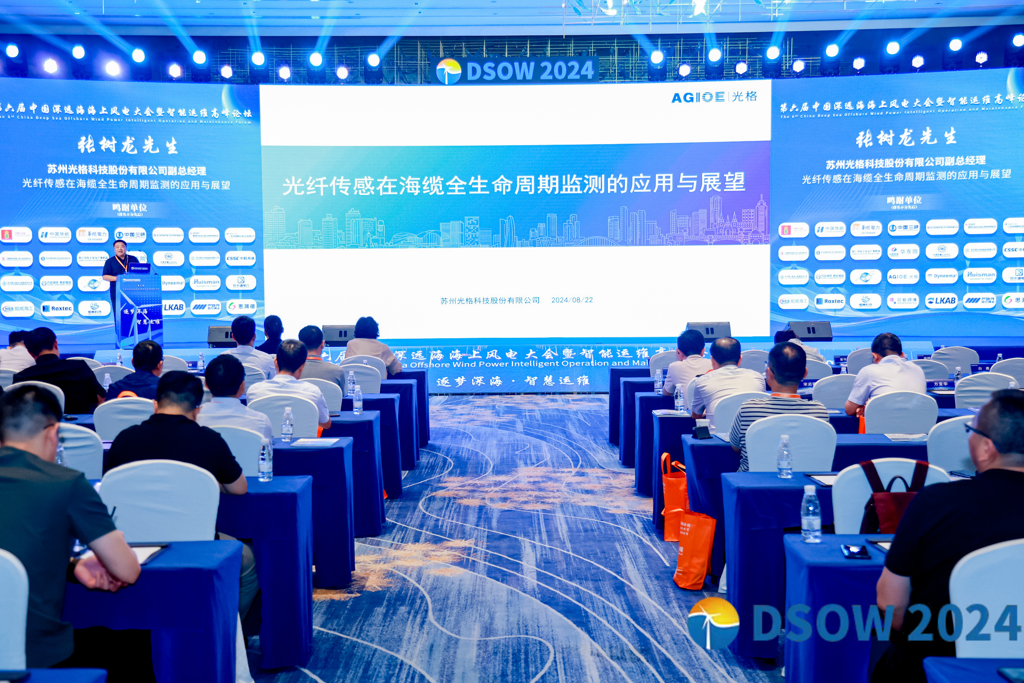 庄闲和网址科技参加第六届中国深远：Ｉ戏绲绱蠡狒咧悄茉宋叻迓厶